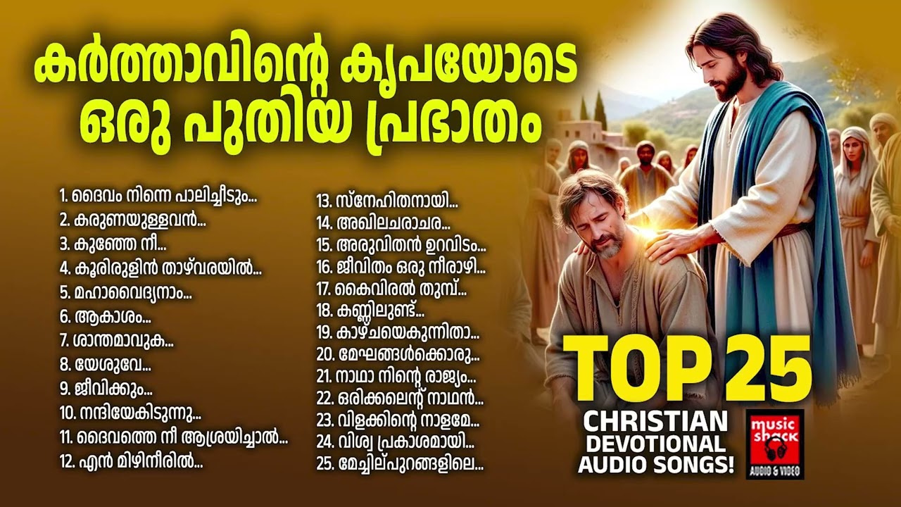 DAivam Ninne Palicheedum | Christian Melody Songs | Kester | Non Stop Christian Songs