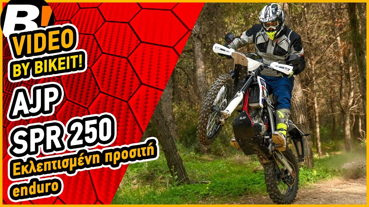 Test Ride - AJP SPR 250 - BIKEIT.GR