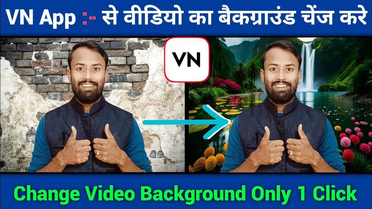 Video ka background Kaise change Karen VN App ( 2025 )