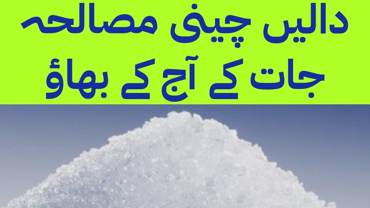 Sugar latest price today extremely hot 🔥| pulses price today