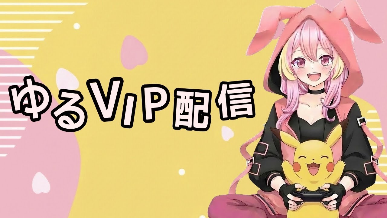 【スマブラSP】リドリーVIPいれたい配信