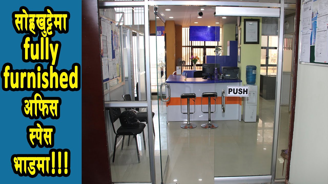 Fully Furnished Office Space For Rent at Sorhakhutte, Kathmandu || 9841320040 || eProperty Nepal