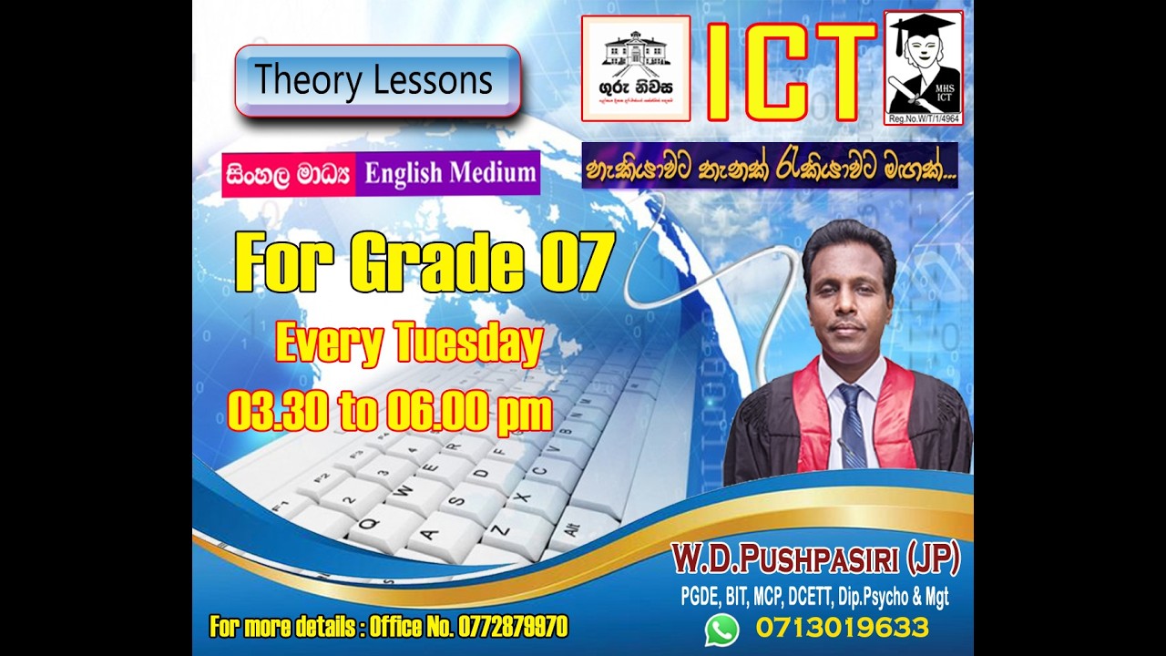 ICT   Gd 07   Lesson 02   Operating System   Part 10   ES   2026 03 03