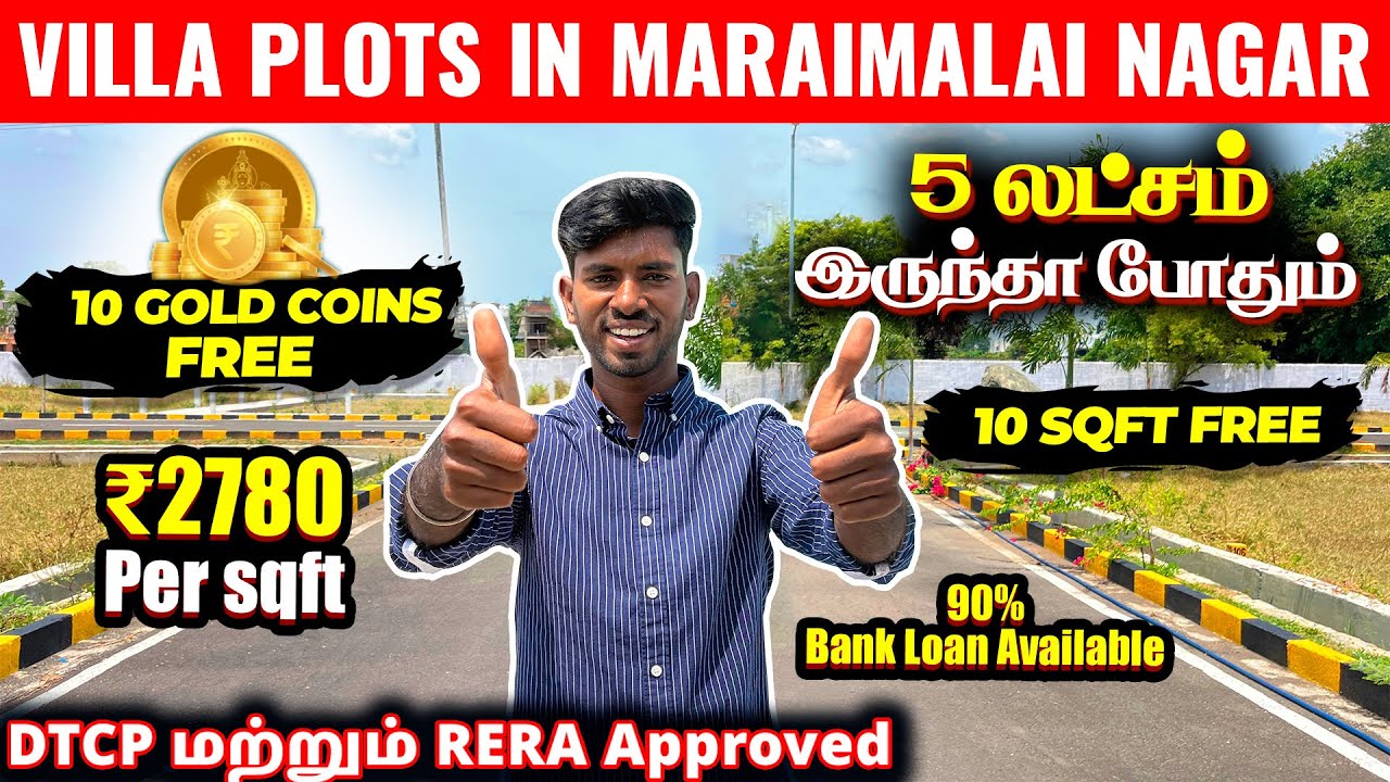 ₹5 லட்சம் முன் பணத்தில் Chennai Maraimalai Nagar-ல் வீட்டு மனைகள் | Sanjaysamy | Vlog #488
