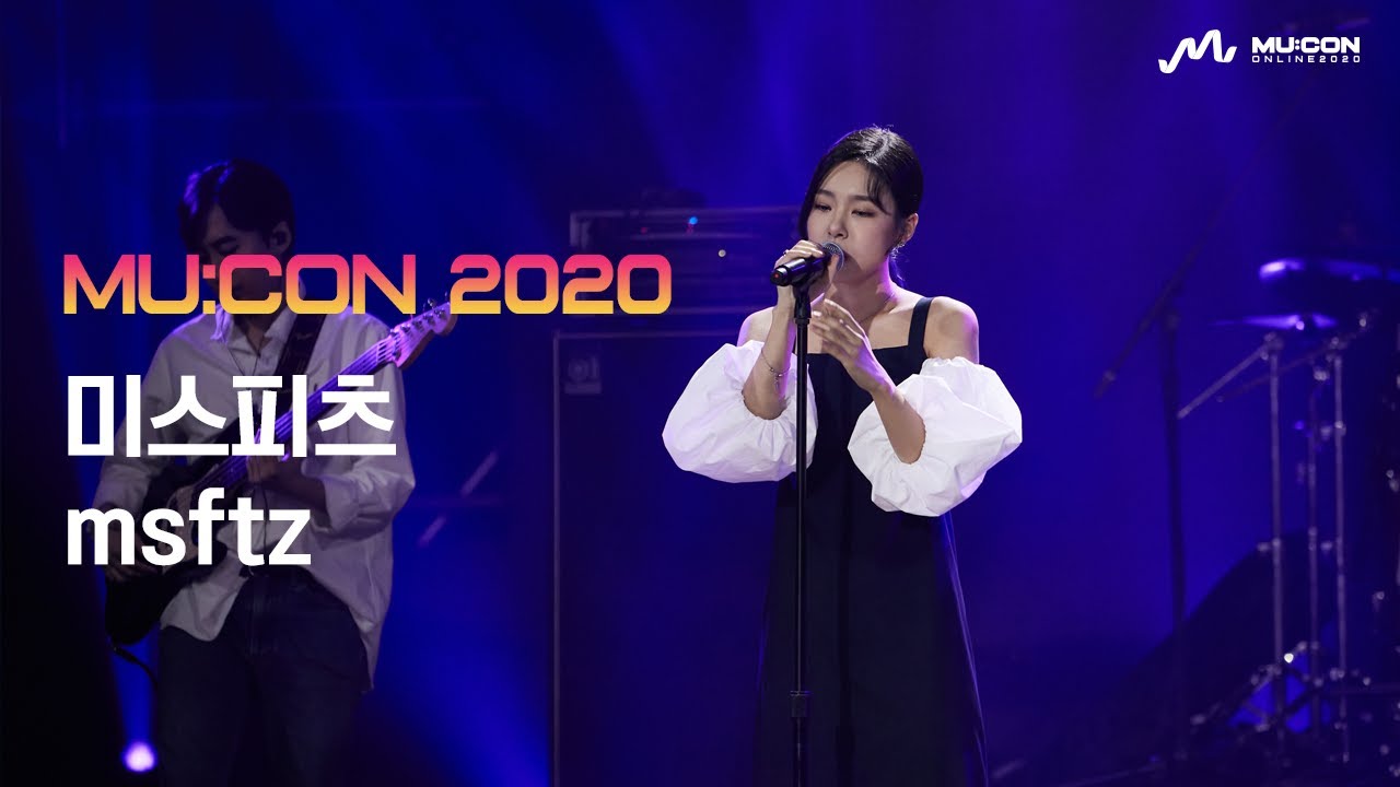 [MU:CON 2020] 미스피츠 (msftz)