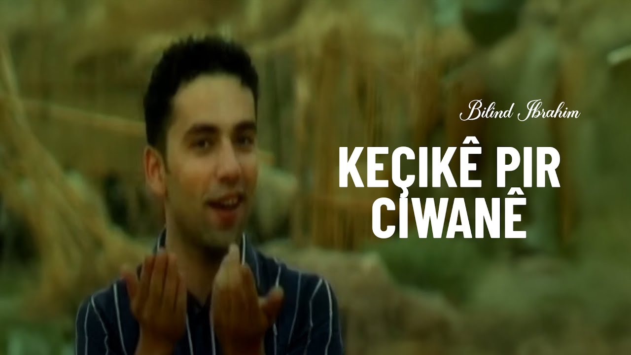 Bilind Ibrahim - Eşqa gundi (Keçikê Pir ciwanê)