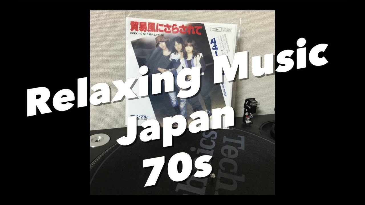 【4K】     Relaxing Music　Japan    70s