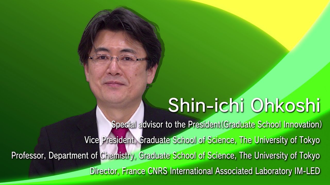 SPRING GX  Prof. Shin-ichi Ohkoshi &ldquo;Development of Green Materials based on Physical Chemistry&rdquo;