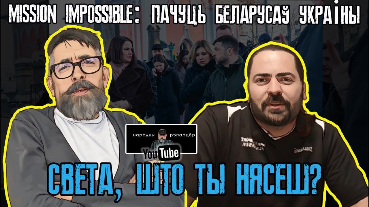 Слуханні лідаркі ў КР / Касметолаг і трэнер па боксу / Хутка ў Кіеў