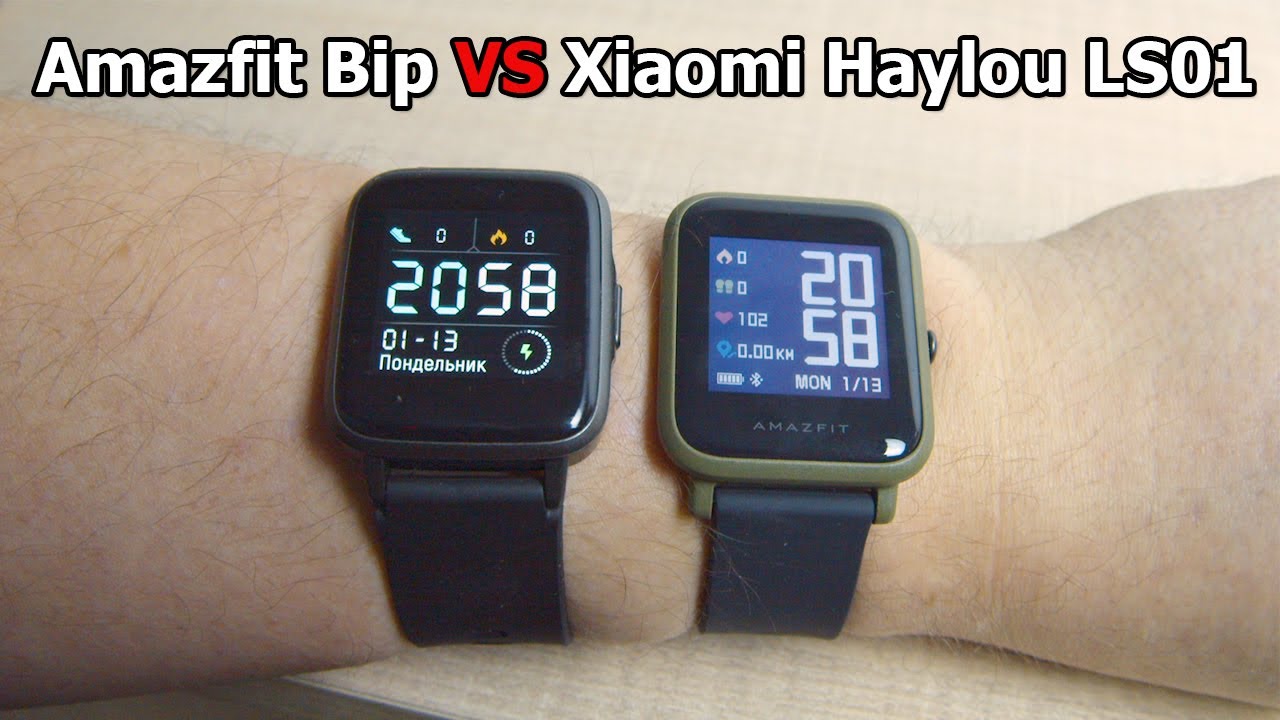 Xiaomi Haylou LS01 за $14 Vs Amazfit Bip за $60, стоит ли переплачивать?