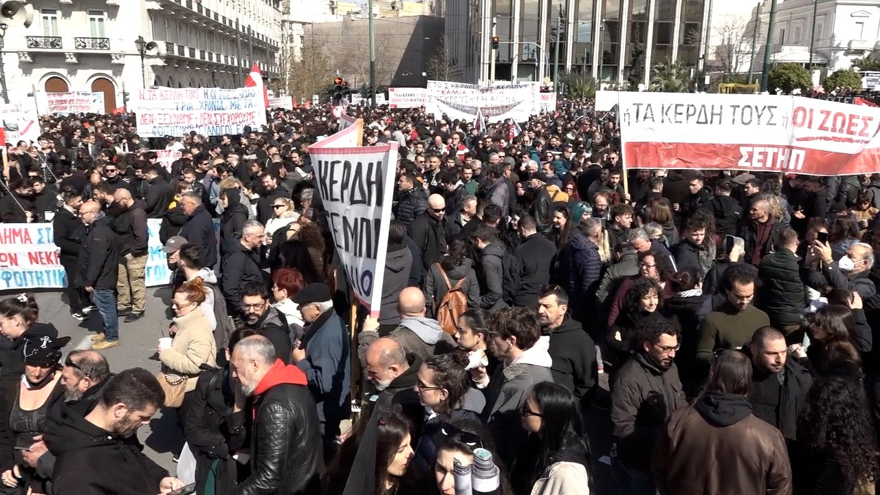 Συλλαλητήριο στο Σύνταγμα για τα τρία χρόνια από το σιδηροδρομικό δυστύχημα στα Τέμπη