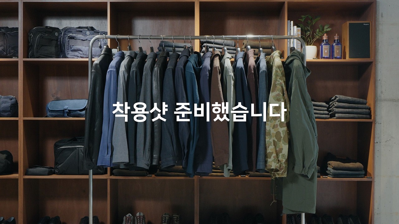 봄 아우터 17종 추천ㅣ도큐먼트, 러프사이드, 카키스, 시선, 홀리선, 아워셀브스