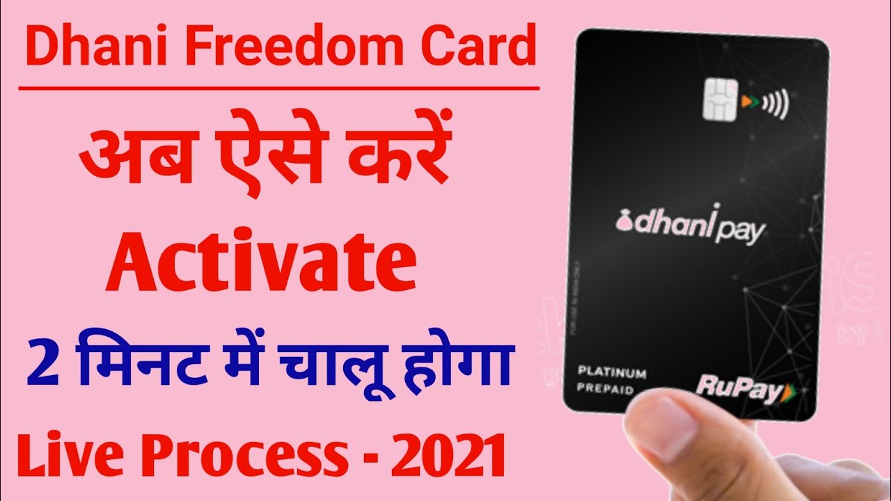 How to Activate Dhani Freedom Card - Dhani Card Activate Kaise Kare - Dhani Freedom Card Activation