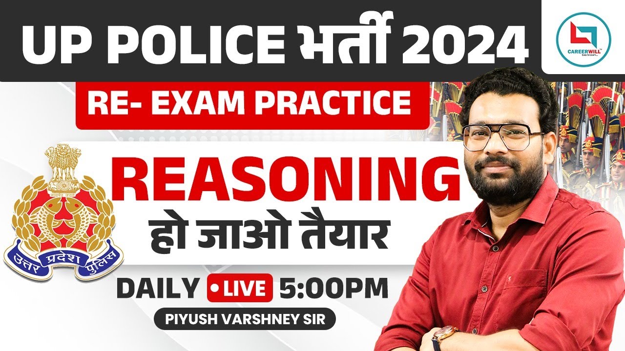 UP Police Constable Re-Exam 2024 || UP Police Reasoning Practice Set 03 || Piyush Varshney Sir