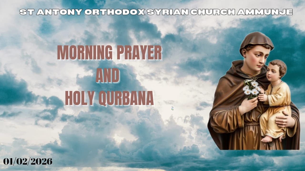 HOLY QURBANA | 01.02.2026 | St Antony