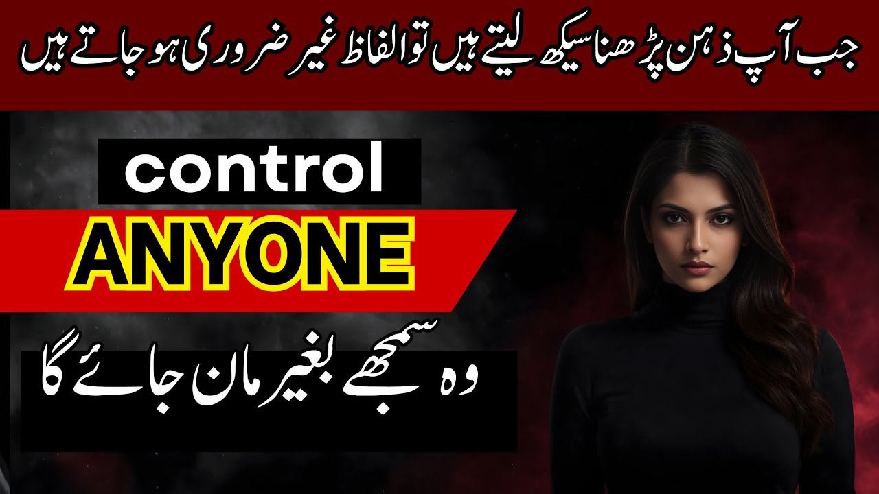 7 Dark Psychology Tricks To Control Anyone Silently (No Begging)