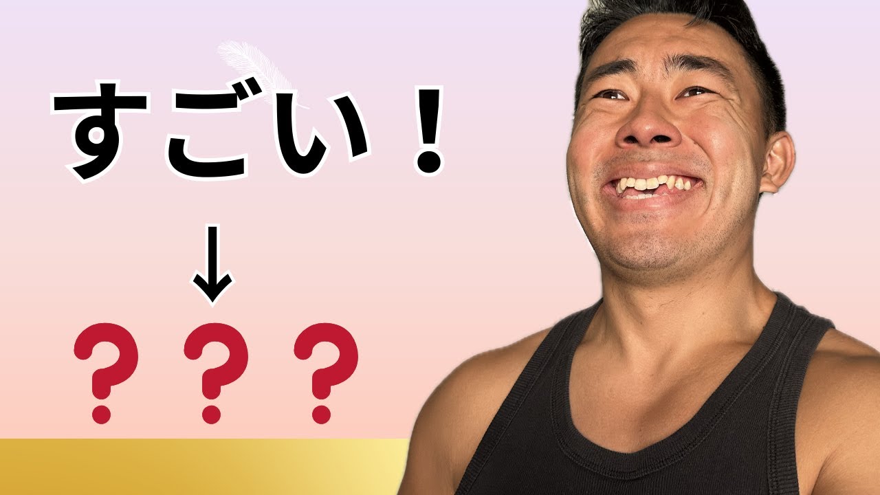 7 Japanese Compliments Phrase with Beat | Japanese Phrase for Beginners