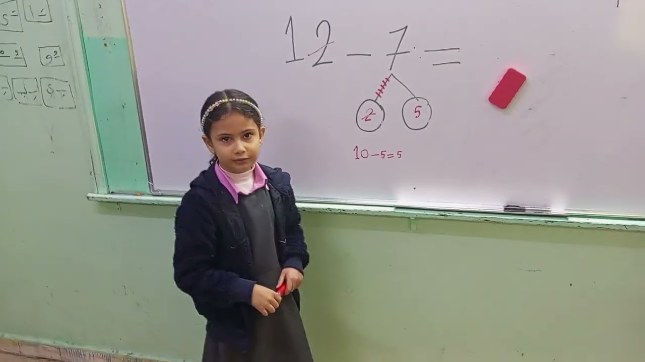 الطرح بإيجاد 10