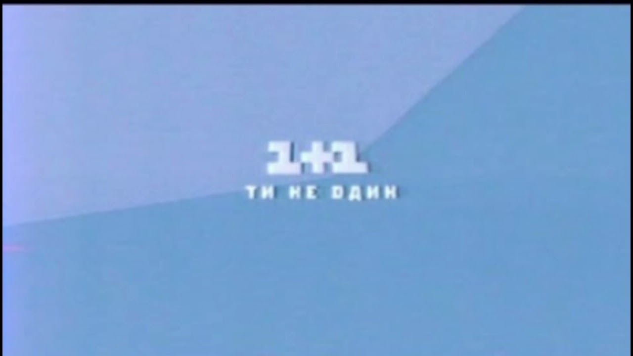 Музика програми передач 1+1 (орієнтовно січень 2000 - вересень 2002) instrumental
