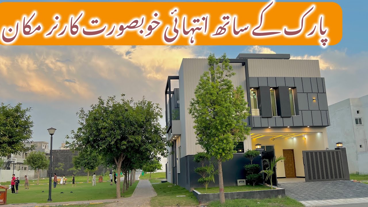 Park Corner House for sale in Faisal town Islamabad
