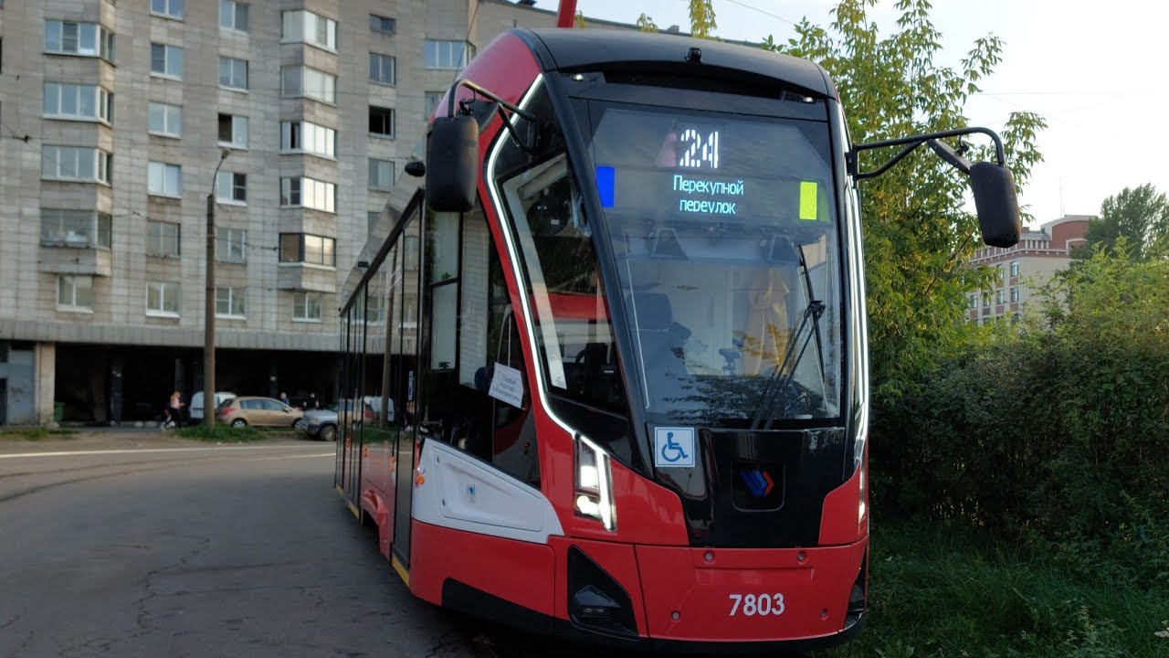 Поездка на 24 трамвае спб богатырь-м