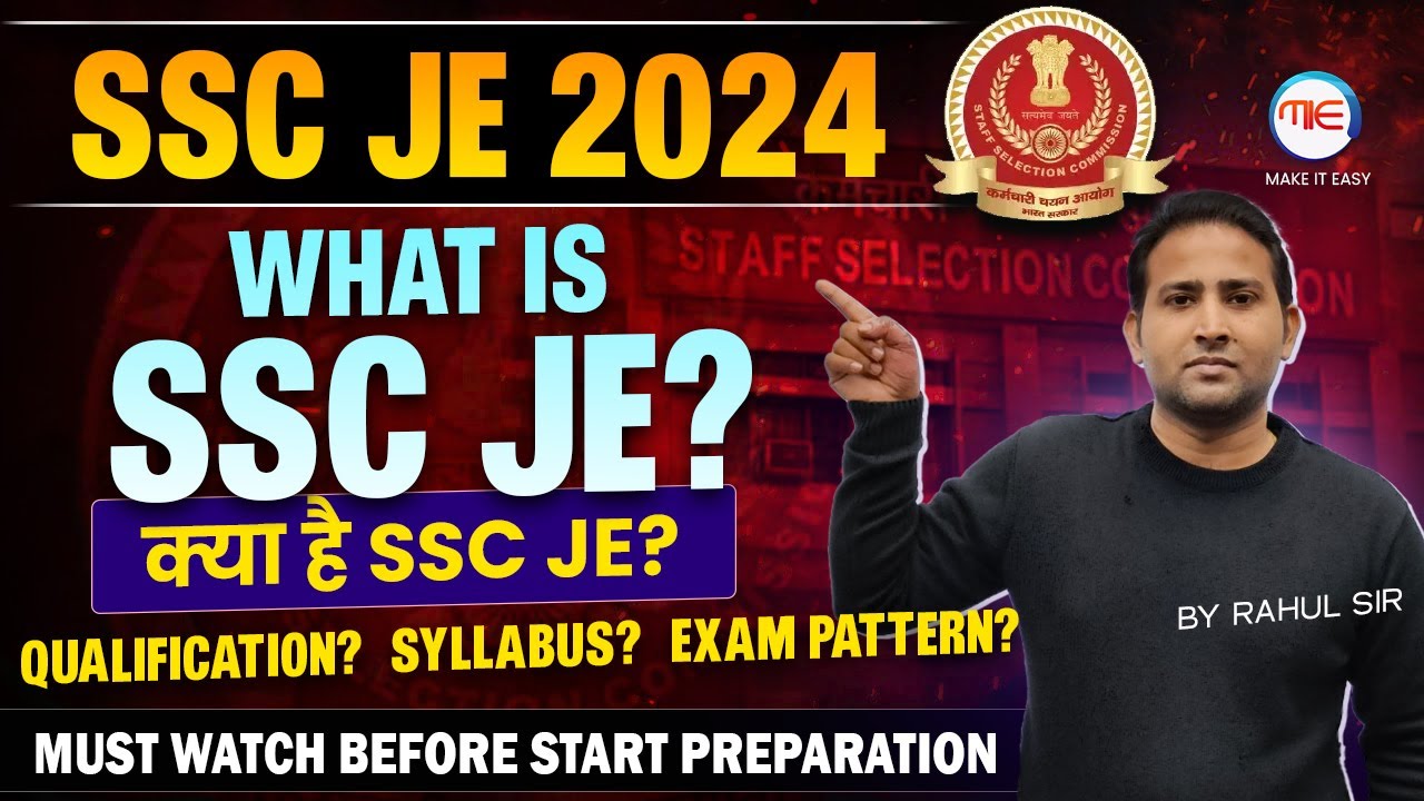 What is SSC JE? SSC JE 2024 Preparation | SSC JE 2024 Syllabus, Qualification, Exam Pattern