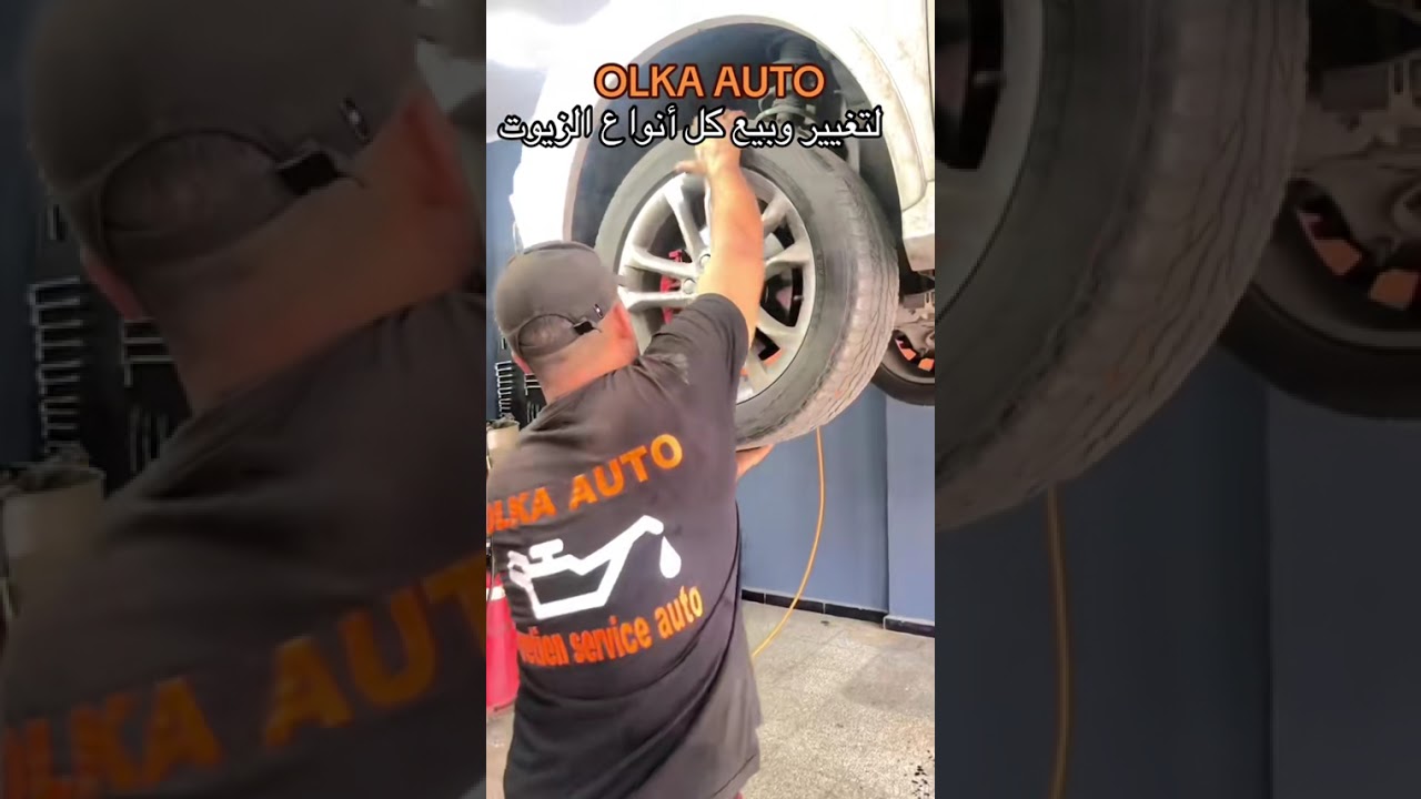Service vidange chez-Olka auto bienvenue 🇩🇪🇩🇿