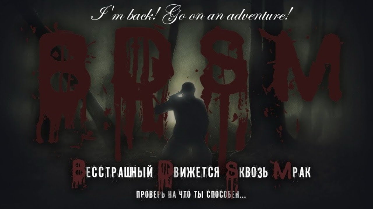 DayZ. Сервер BDSM. PVЕ. 1.09.  Новый сезон. #18. Прогулки по Черноруссии! И снова север!