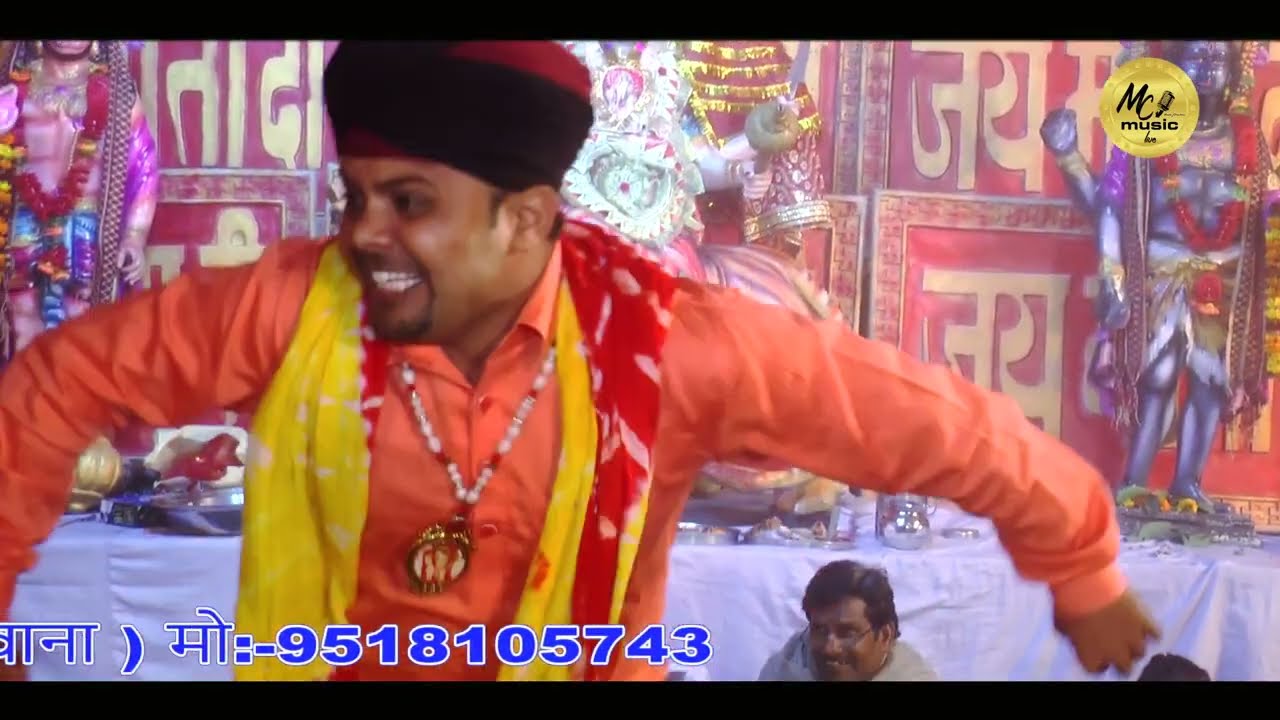 Maiya To Maine Nu Boli || मैया तो मैंने न्यू बोली || Rajphool kuchraniya Live Bhajan Jagran 2023