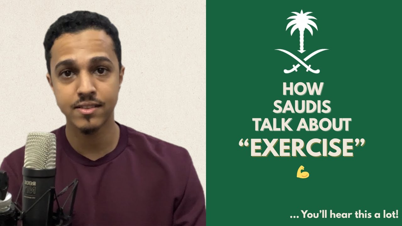 Saudi Dialect Listening Practice: Exercise 🏃🏽‍♂️‍➡️🏋🏽