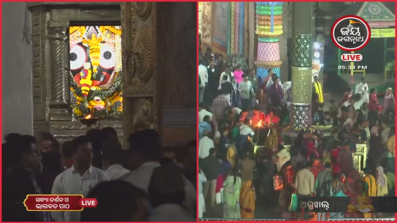 ନମିତା ଅଗ୍ରୱାଲଙ୍କ କଣ୍ଠରେ ଓଡ଼ିଆ ଭାଗବତ ପ୍ରଥମ ସ୍କନ୍ଧର ୮ମ ଅଧ୍ୟାୟ | Jay Jagannath TV