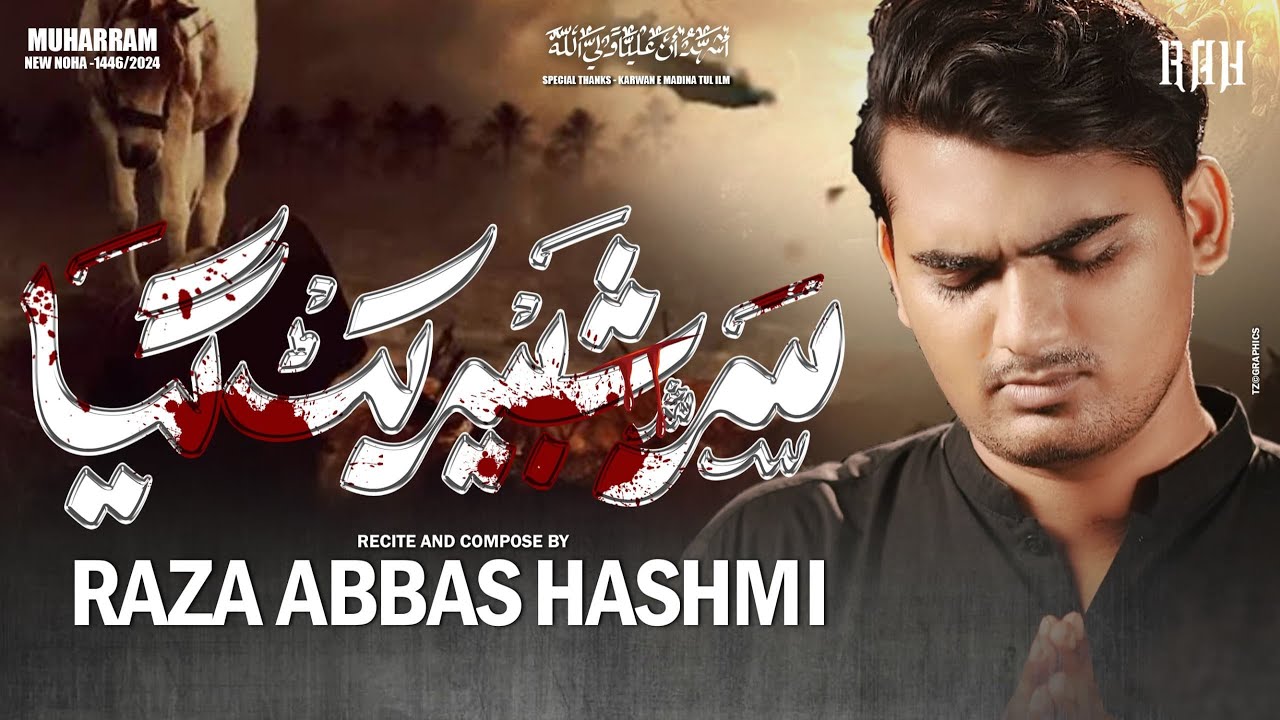 Sir e Shabbir Kat Gaya   |RAZA ABBAS HASHMI| NEW NOHA 2024| AYAM E AZA| MUHARRAM 1446/2024