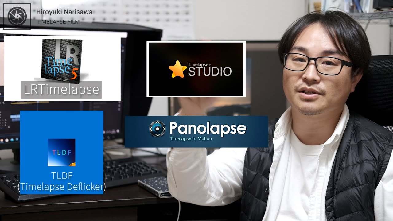 タイムラプスを語る②～タイムラプス動画生成のソフトウェア＆タイムラプス機材・表現の種類について～