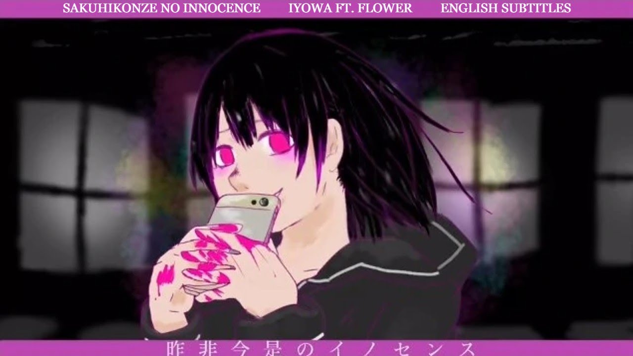Sakuhikonze no Innocence - iyowa ft. flower (English Subtitles)