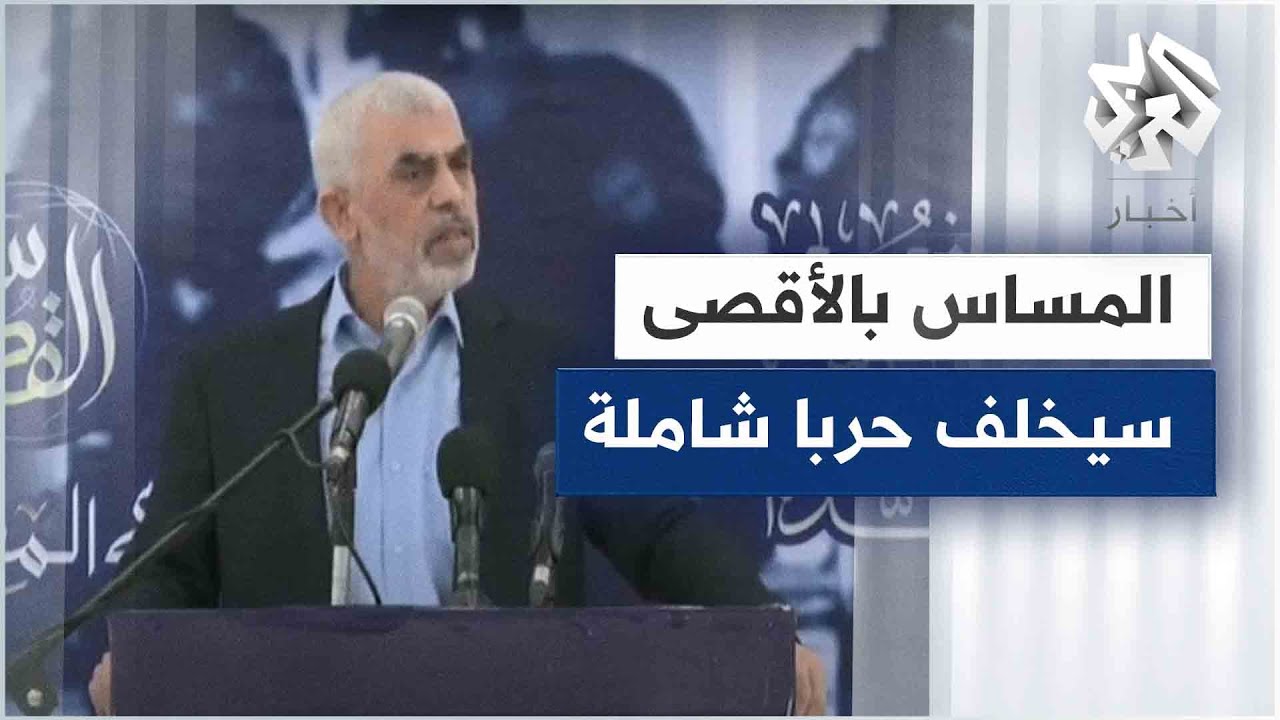 كلمة رئيس حركة حماس في قطاع غزة يحيى السنوار