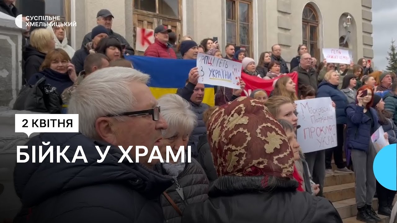 У Хмельницькому проголосували за перехід Свято-Покровського кафедрального собору УПЦ(МП) до ПЦУ