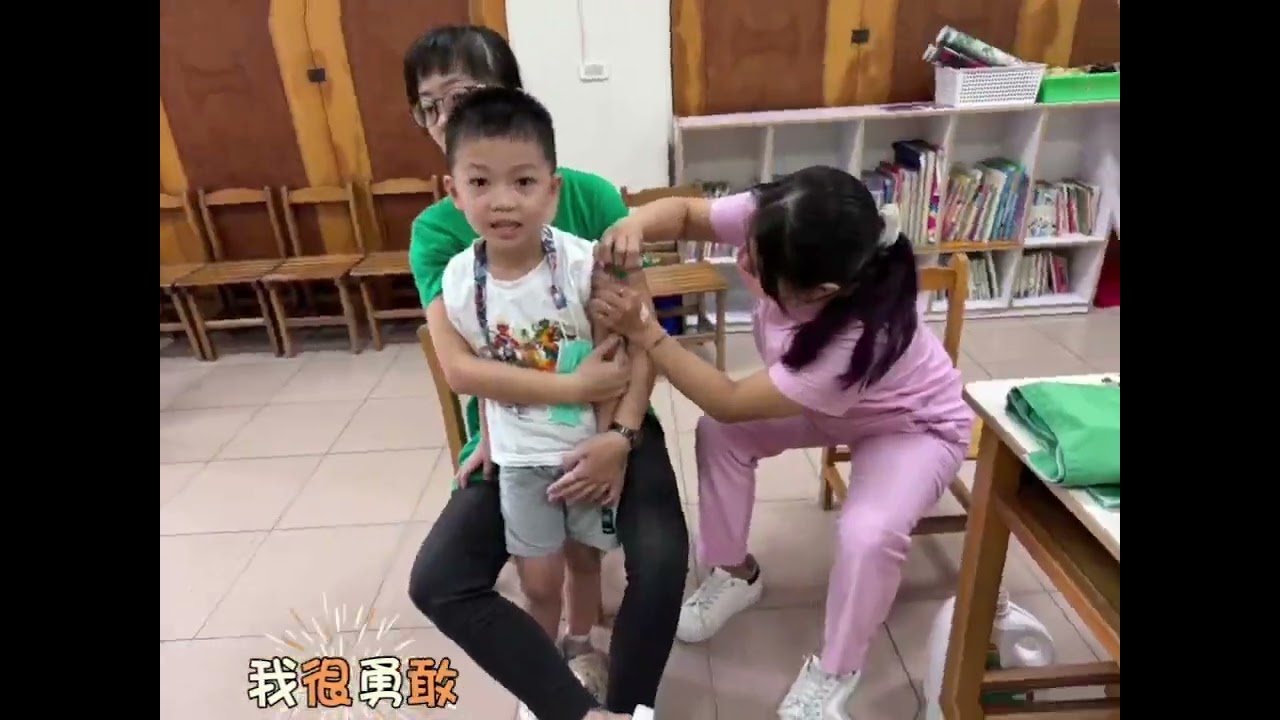 流感疫苗接種