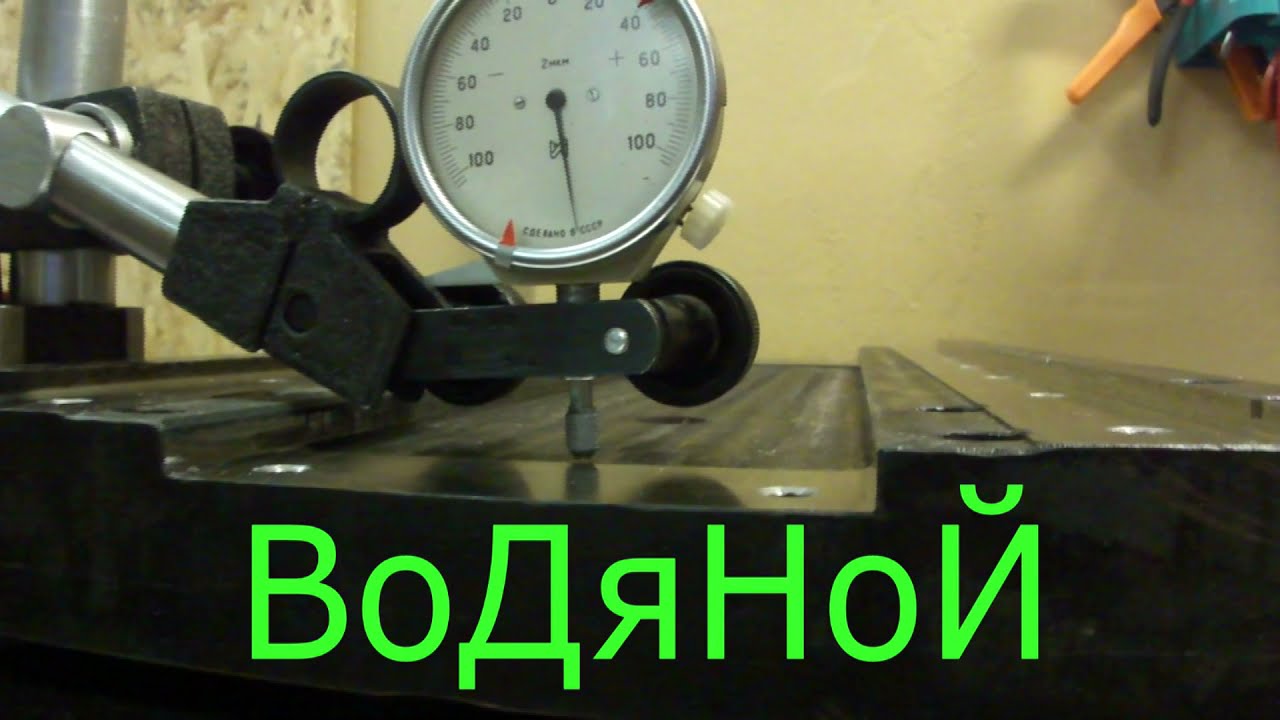 Изготовление Переходной Плиты осей Y и Z -  фрезеровка,шлифовка.