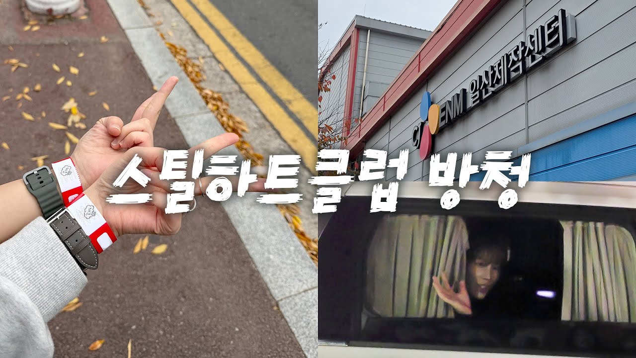 리모컨 하나로 운명이 바뀌는 날