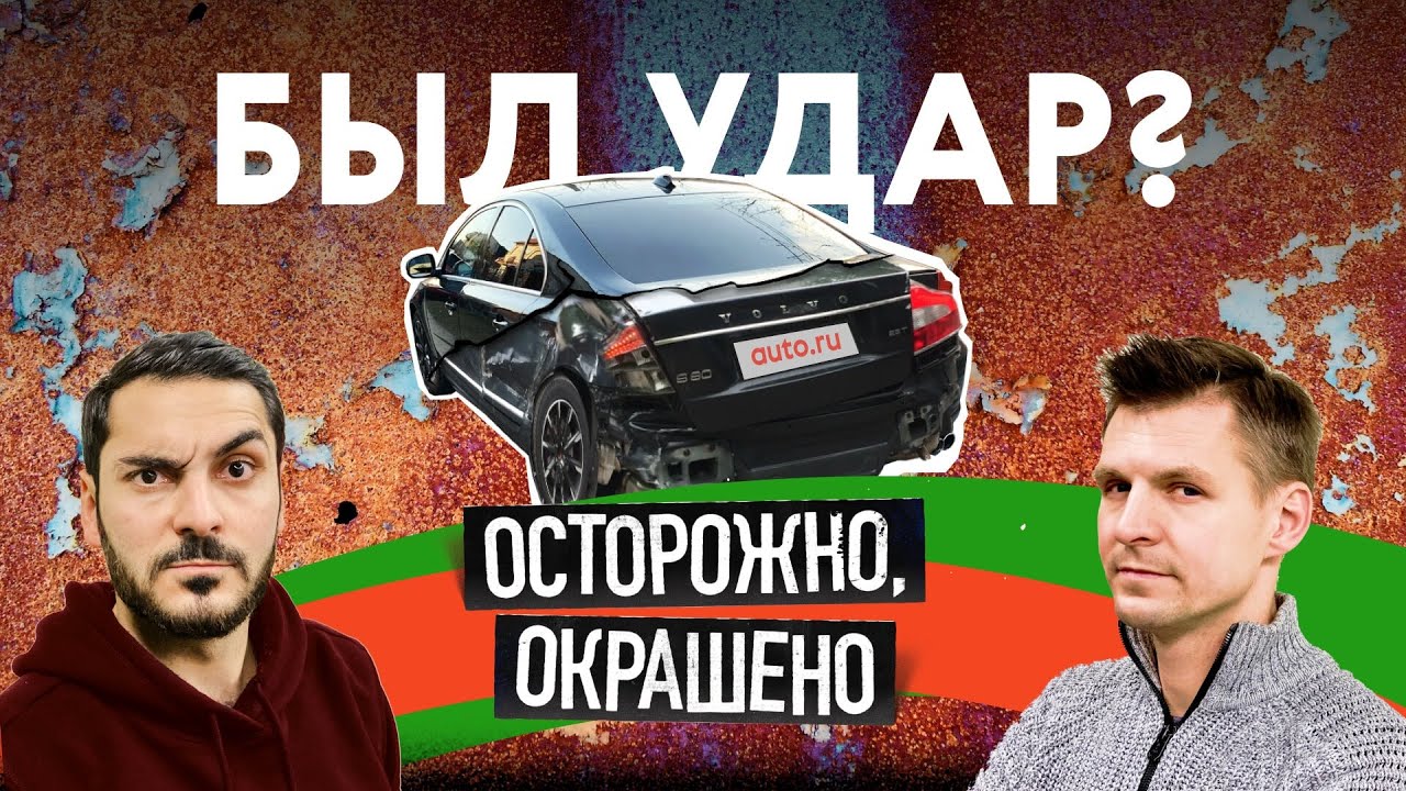 Нашли редкий Mercedes. Но что с ним не так? | Гадаем по фото
