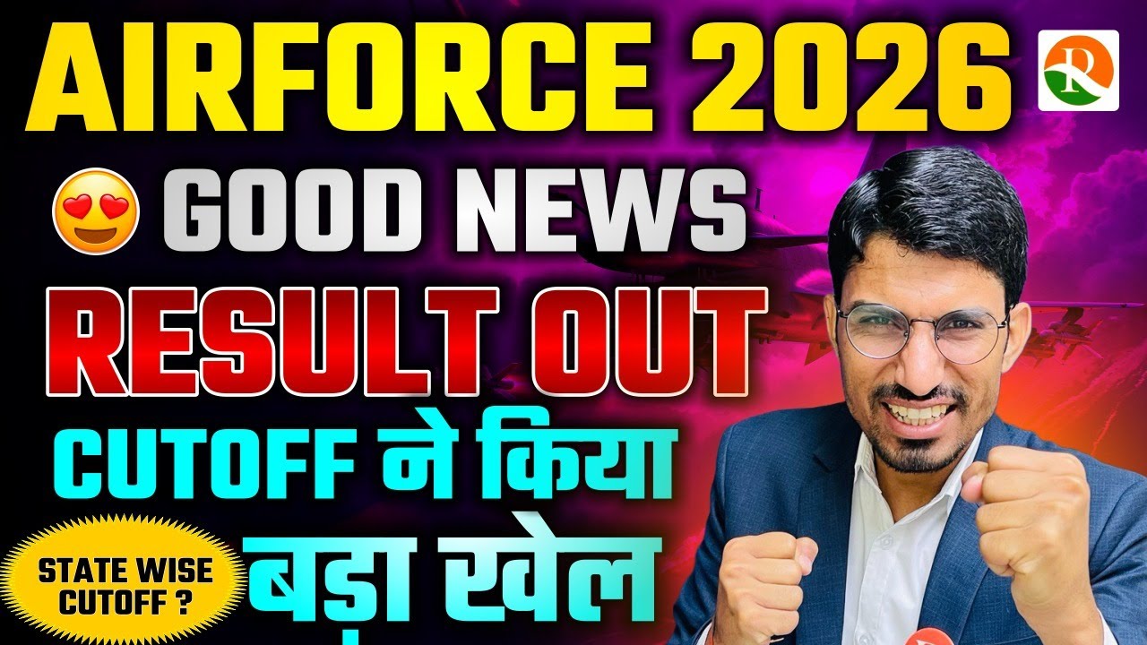 Airforce Result Out | How To Check Airforce Result | State wise Cut-off 2026 | Airforce Result check
