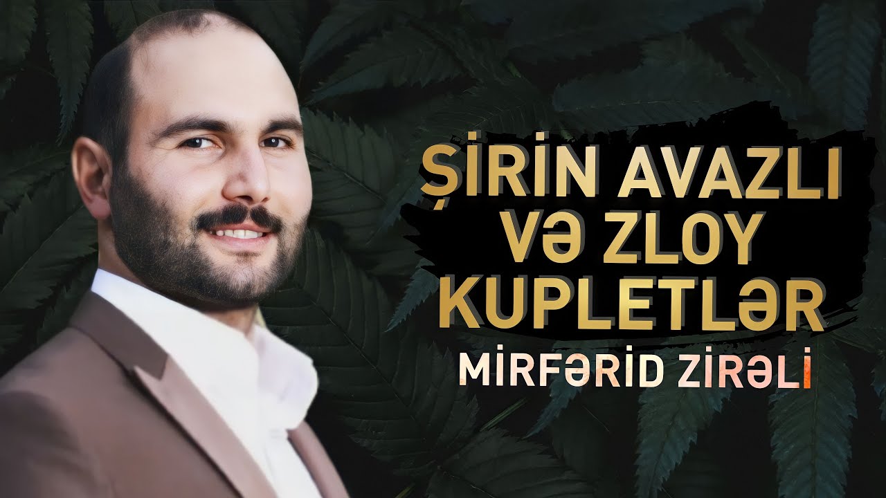 Şirin avazlı və zloy kupletlər | Mirfərid Zirəli | Meyxana