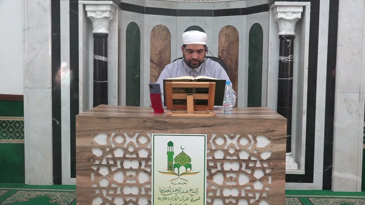 الشيخ مراد جدلي في تعليم النساء سورة النمل من الآية 61 إلى الآية 68