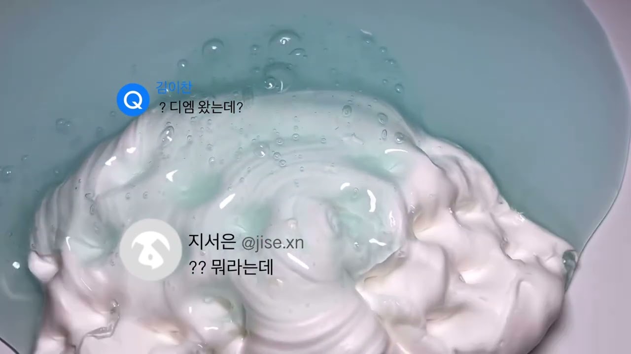 꼬리친다고 욕먹은 지서은 에스크 염탐하기1  시리즈 액괴 소규모 시리즈 액괴 에스크 시리즈 에스크 액괴 시리즈 액시 시액 소시액 소규모 액괴 에스크 염탐 시리즈 소규모 액괴 시리즈