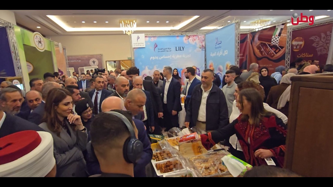 انطلاق معرض 