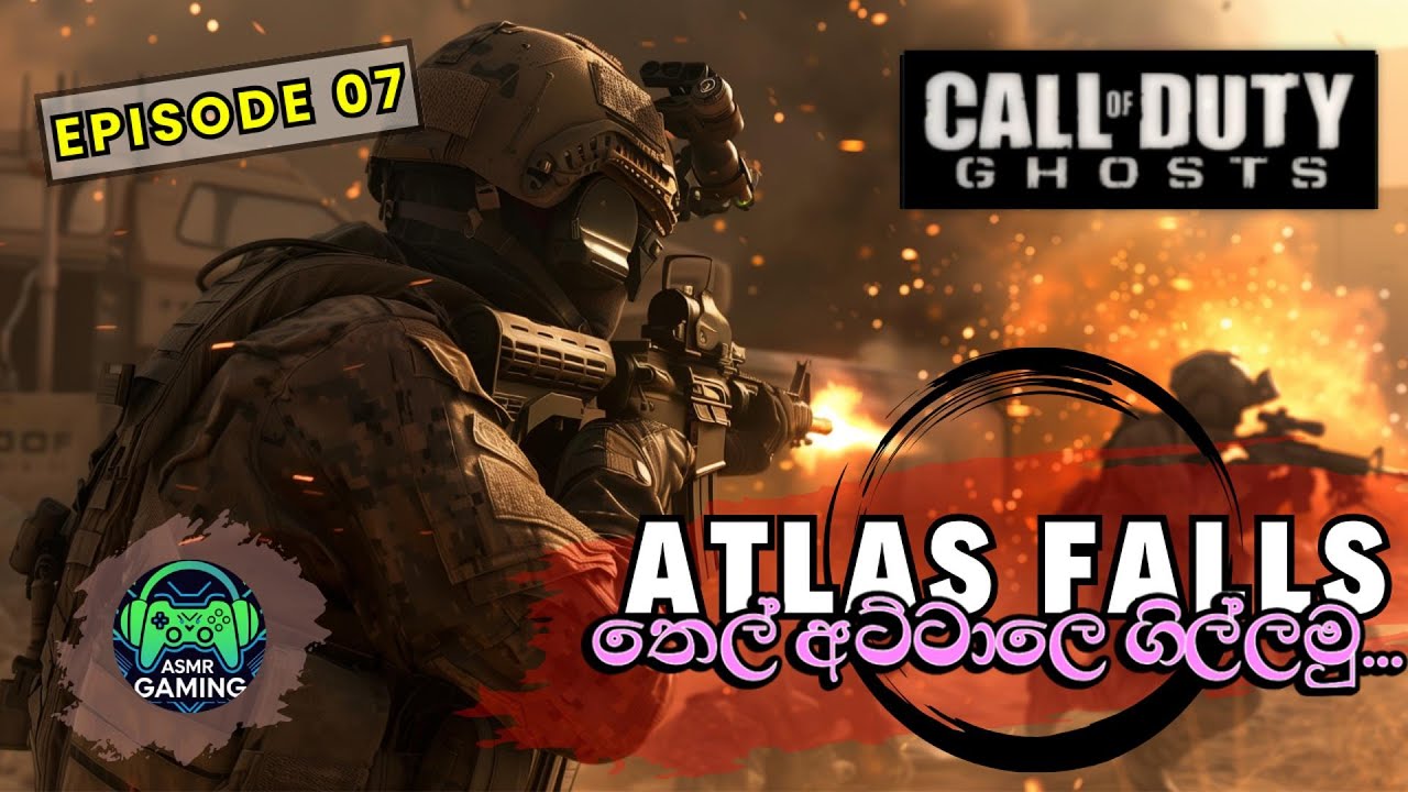 ATLAS FALLS || තෙල් අට්ටාලෙ ගිල්ලමු || CALL OF DUTY GHOSTS|| EPI 07 🎮🤪😉🤟✌️#asmr #gaming #games #cod