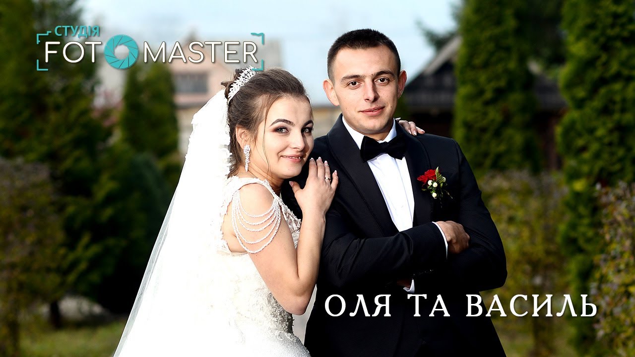 Оля та Василь. Ранок нареченої