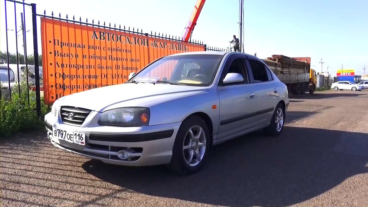 2006 Хендай Элантра GLS. Обзор (интерьер, экстерьер, двигатель).