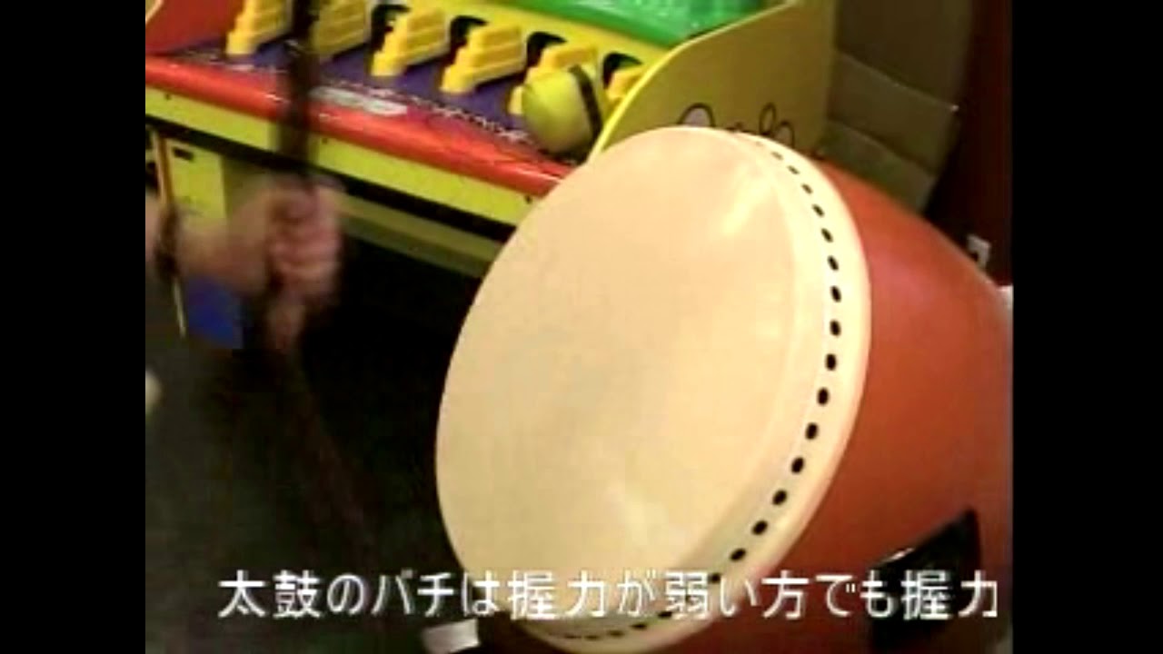 Taiko no Tatsujin (太鼓の達人) - RT (Namco)