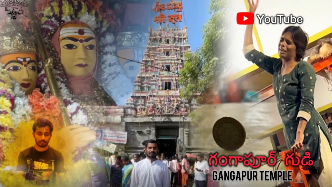 Gangapur / గంగాపూర్/ Complete video of Guru Dattatreya swamy 🧘‍♂️